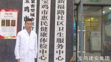 “見(jiàn)義勇為”人物公示，我司員工榜上有名